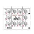 Ukrposhta Set Ukraine 2025 Sheet Stamps Cover To The Day Of Dignity And Freedom
