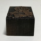 Antique Vtg Copper Wood Base Printing Press Ink Stamp Block Raggedy Ann Doll Toy
