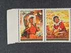 1974 China Prc  - Scott  1205-1207 Strip Complete -  Mint  Never Hinged