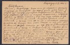 Germany Serbia 1942 Censored Postal Stationery With Added Value Petrovgrad-nis