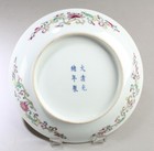 Chinese Famille Jaune Porcelain Plate