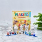 Vkp International Plaster Coloring Kit For All Ages