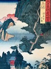 Japanese Woodblock Print  more Than 60 Famous Places Mikawa Horaiji  Authentic