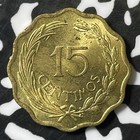 1953 Paraguay 15 Centimos Lot e4535 High Grade  Beautiful 