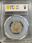 1926 China Phoenix Dragon Silver 20 Cents Coin Lm-82 Pcgs Xf40
