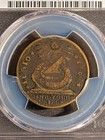 1787 Fugio Cent 1c Colonial Copper Coin - Certified Pcgs Vf Details - Rare