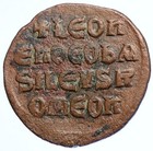 Leo Vi The Wise 886ad Constantinople Follis Medieval Old Byzantine Coin I110091