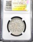 1862 India Silver 1 Rupee Queen Victoria Ngc Ms 61 Scarce Good Looking Coin