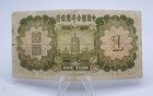1938 China Federal Reserve Bank 1 Yuan Banknote P-j61a Puppet States