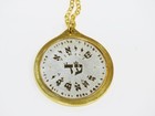 Rare Kabbalah Protection Necklace     Gold Plated  shema Yisrael     ed  Amulet