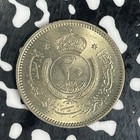 1949 Jordan 20 Fils Lot c9028 High Grade  Beautiful 