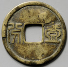 Chinese Ancient Coin Qing Dynasty  zhao Wu Tong Bao  Ad1679                     10cash