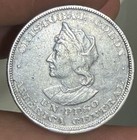 El Salvador 1 Peso 1892 Scarce Type