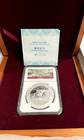 2014 Silver China 1 Oz Mei Xiang Tian Tian Panda Smithsonian Ngc Pf 70 Uc Box