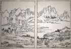 Yoshimura Seizan Landscape Japanese Woodblock Print Original C1750