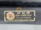 Vintage Chinese Abacus Lotus Flower Brand - - Wood