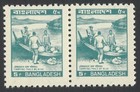 Bangladesh Official 5p Overprint On The Back Error Pair Mnh