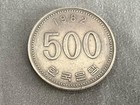 1982 South Korea 500 Won In Ef Condition S2