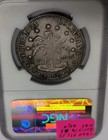 1860 Pts Fj Bolivia Ngc  400 Gs 