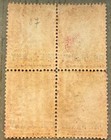 St Helena 18   1868 1p On 6p Brown Red Queen Victoria Qv 4 Block  Unused
