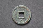 China tang 618-907 Kai Yuan Tong Bao Cash Coin   Wt   3 82 G   C1497
