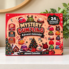 2026 Christmas Mystery Dumpling Squishy Advent Calendar 24 Days Surprise Toys