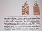 Circa 1890-s Rare Russian Imperial Jetton Russia Antique Badge Jeton Token Badge