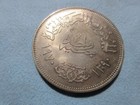 1970  Egypt Nasser Silver Commemorative Coin  1 Pound Denomination  750 Silver