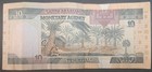  1983  Saudi Arabia 10 Riyals P23d  391 376441                      