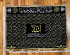 Asma Ul Husna - 39    X 27    Embroidery Islamic Wall Hanging  99 Names Of Allah
