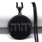 Jehovah Yahweh Hebrew Jewish Christianity Name Of God Tetragrammaton Necklace