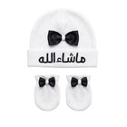 Mashallah Baby Hat   Scratch Mittens Set Newborn Cotton Baby Cap  white   Black 