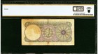 1960 Nd Qatar   Dubai 1 Riyal Banknote