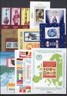 Bulgaria 1983 Standard Year Set 75 Stamps 8 Blocks Mnh