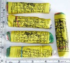 Mini Tibetan Prayer Flags  5 Strands Of 10 3  Wide X 2 5  Long Flags  45  String