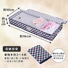 Astro Japanese Traditional Kimono Storage Closet Case 618-54 From Japan