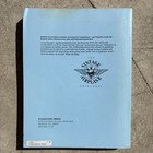 The Vintage Airplane Catalogue 2nd Edition By Flightline Press Scot Harnish 1991