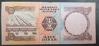  1973  Bahrain    Dinar P7  By398784                 