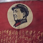 China Cultural Revolution Of Red Brocade portrait Chairman Mao Poetry Long March