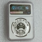 Ngc Pf69 2015 China 10yuan Silver Coin Auspicious Culture Longevity Silver Coin