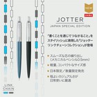 Parker Mechanical Pencil Jotter Link Chain Black Ct Special Edition 0 5mm Gift B