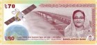 Bangladesh P-59f 2 70 Taka 2016 Unc
