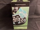 Banpresto Vibration Stars Naruto Shippuden - Kakashi Hatake Special Ver  - New