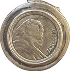Egypt Vintage  9000 Silver Trinket  Tobacco  Or Pill Box 1946-1961