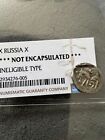 Medieval Russia Silver Coin