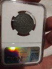 1943bn Serbia 10d German Occupation  Ngc Genuine