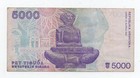 Croatia 5000 Dinara 1992 Pick 24 Look Scans