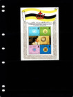  6 25 Scott Value - 1984 Brunei Admission Into The U n  S s Cv Mnh Nh Umm
