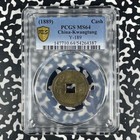  1889  China Kwangtung 1 Cash Pcgs Ms64 Lot g1748 Choice Unc  Y-189