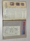 Stamp Catalog Japan 1970